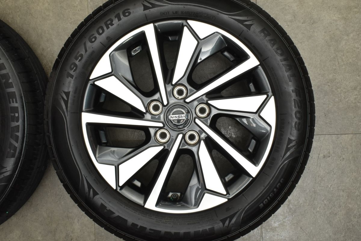 ラフェスタ 流用