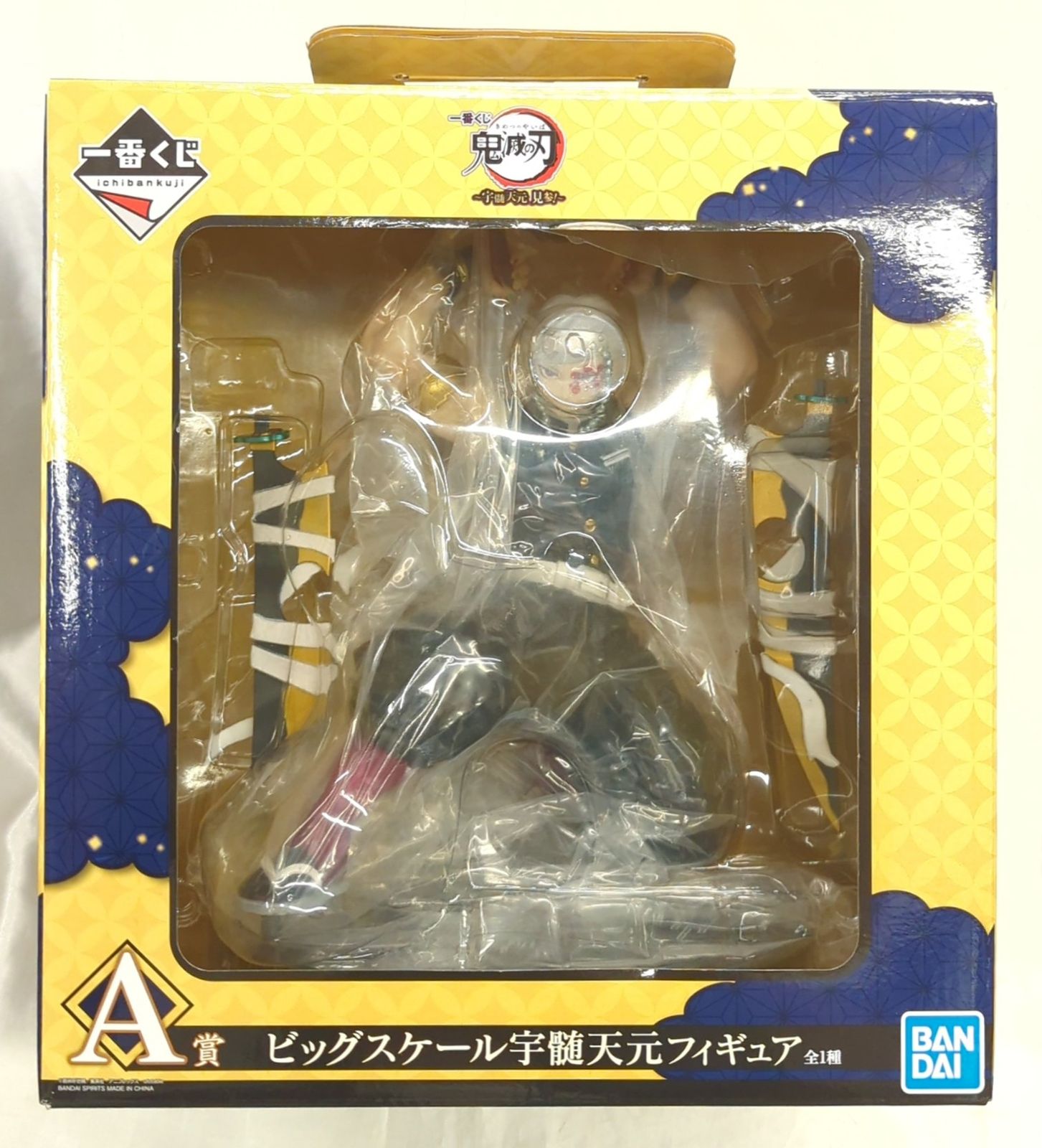 BANDAI SPIRITS 一番くじ 鬼滅の刃 宇髄天元 見参！ A賞 宇髄天元 ビッグスケールフィギュア