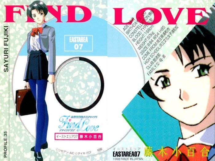 ux86 カード ファインドラブ 全国制服美少女グランプリ FindLove