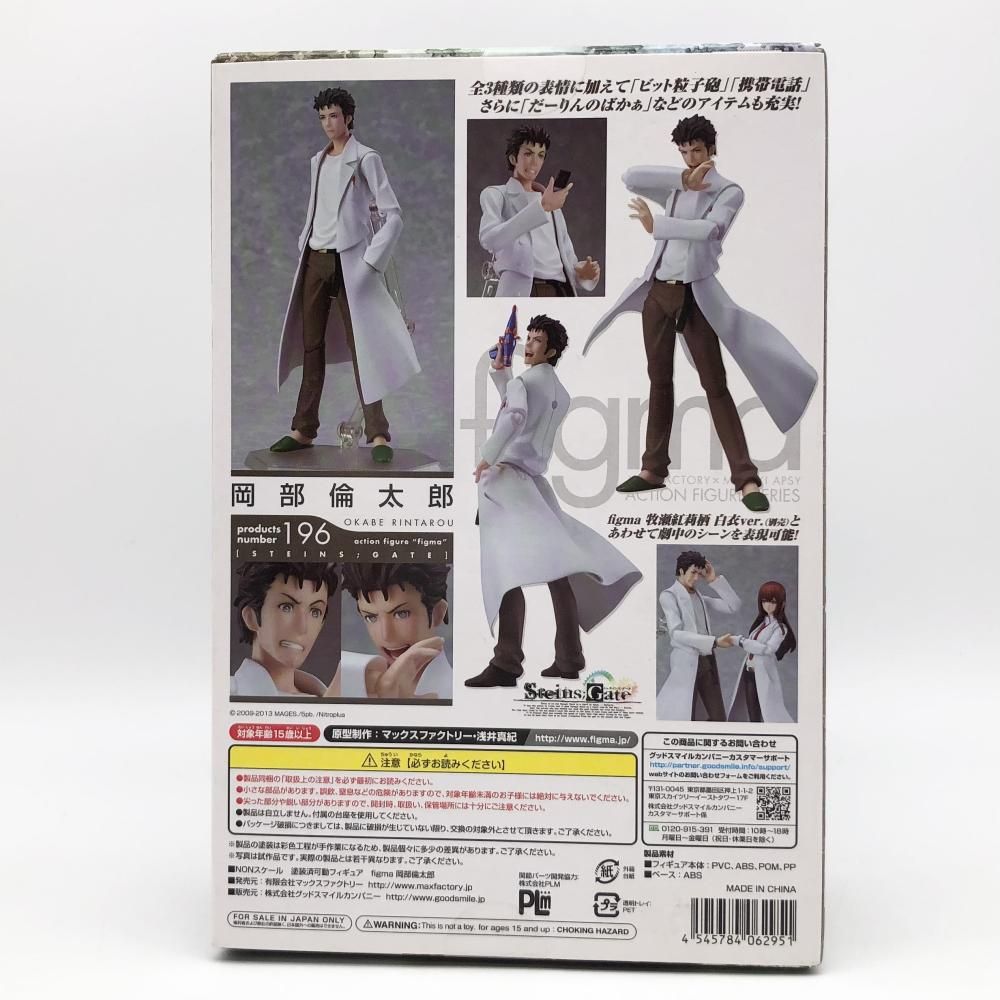 中古】未開封 マックスファクトリー STEINS;GATE シュタインズ