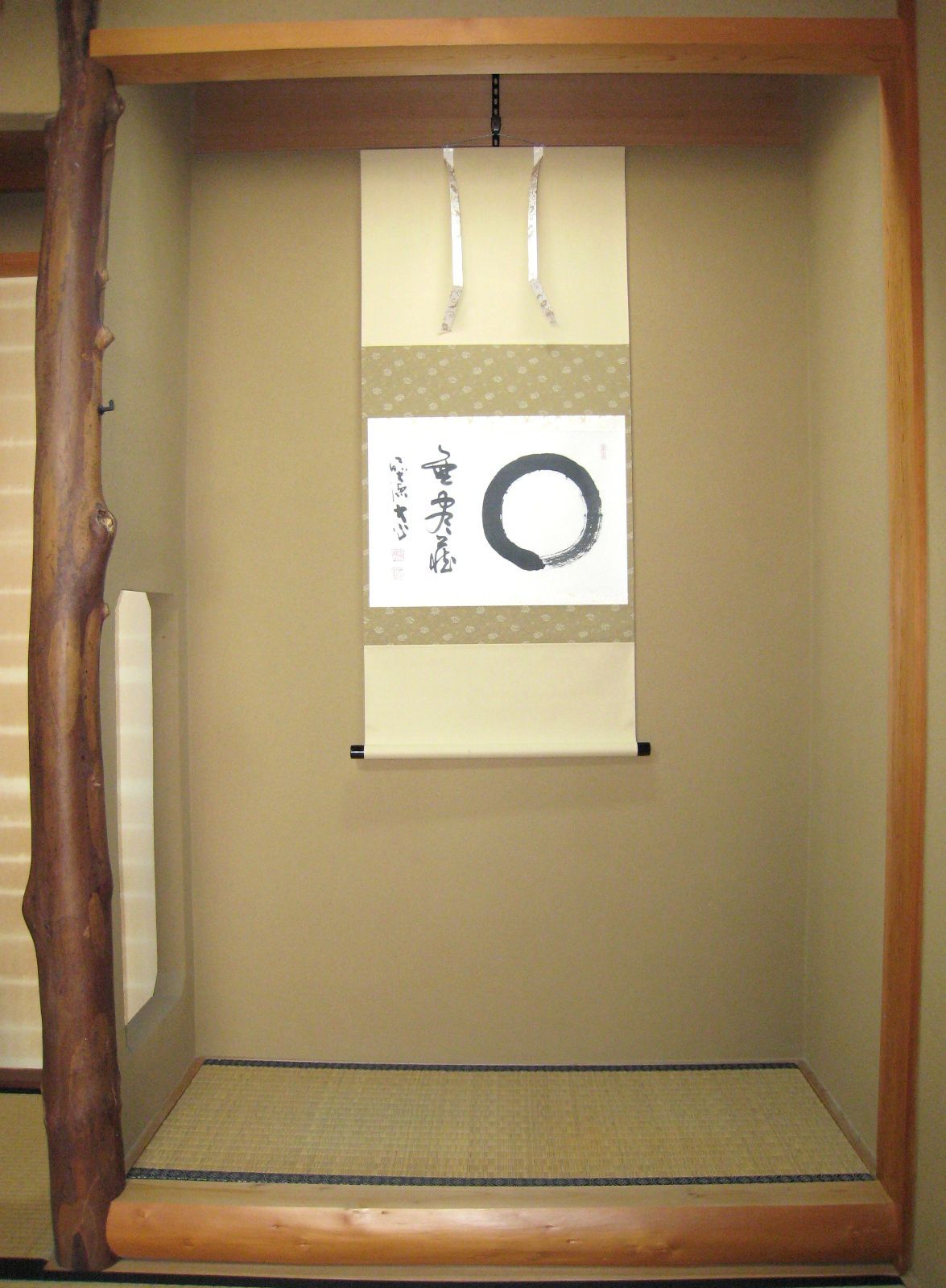 真筆】茶掛け 茶掛 円相 無尽蔵◇大徳寺派 長楽寺 前大徳 小室大心 共