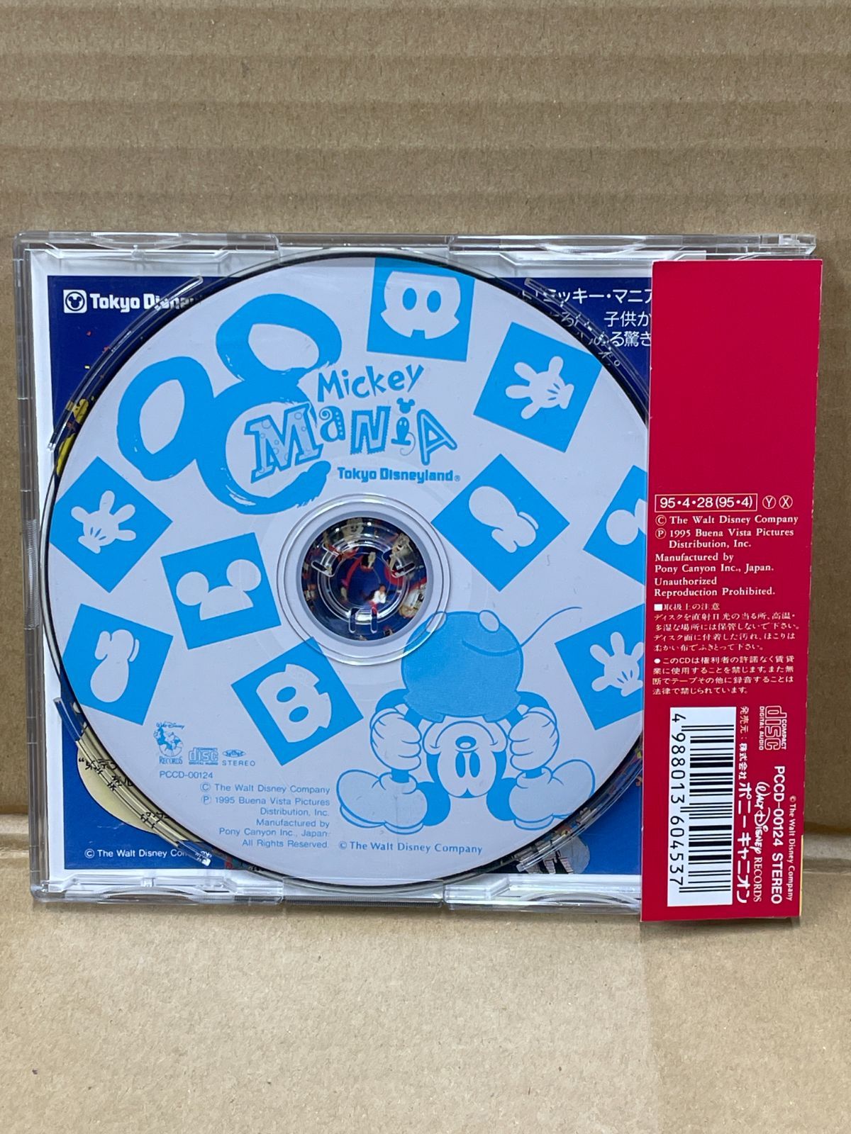 TDL 東京ディズニーランド スペシャルパレードCD ミッキー・マニア