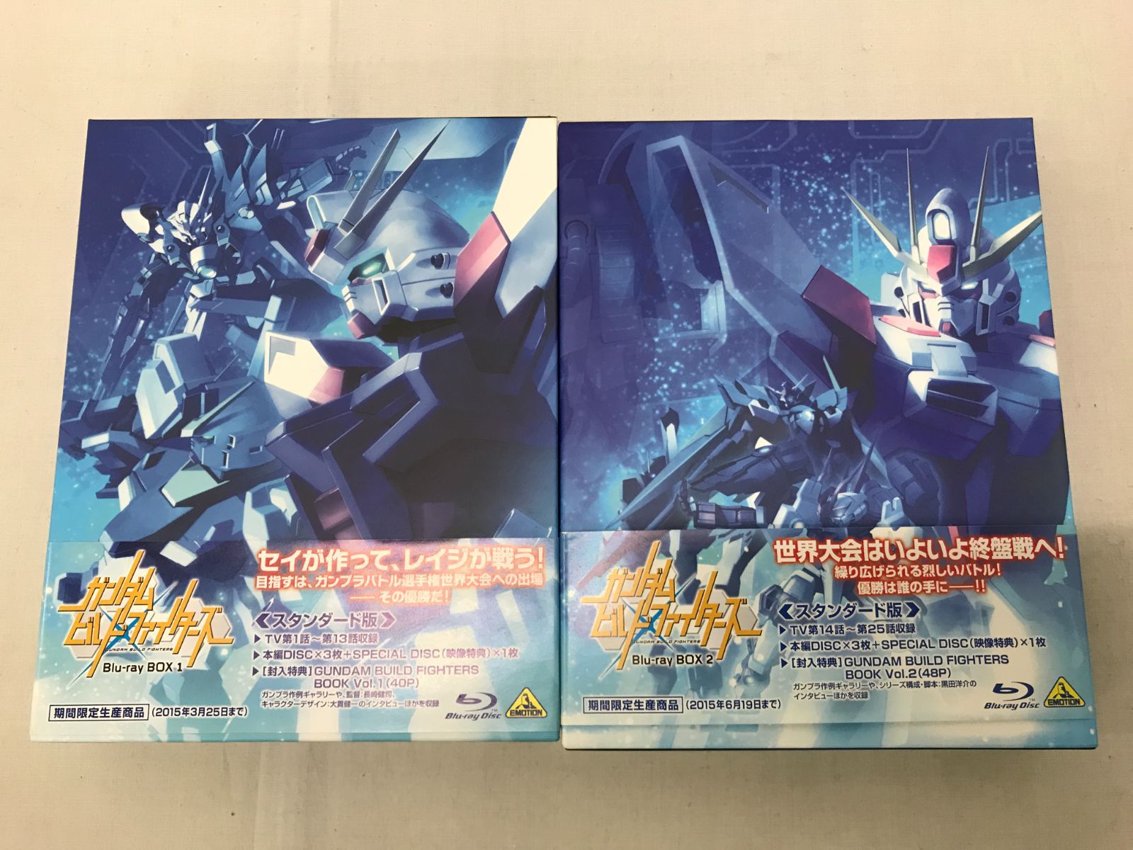 ガンダムビルドファイターズ Blu-ray BOX 1 2 2本 セット Gundam Build