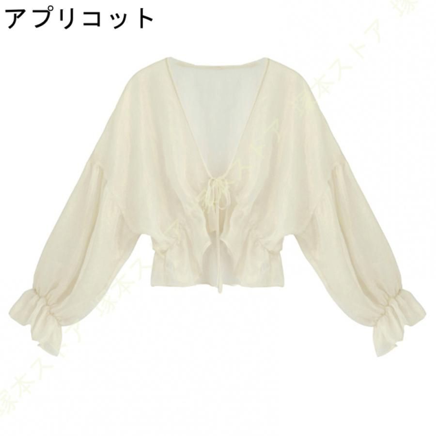 前結び ボレロ カーディガン シフォン 洗える 長袖 春夏 レディース アウター 体型カバー フリル付き かわいい トップス ライトアウター サマーコート 前結び ボレロ カーディガン シフォン 洗える 長袖 春夏