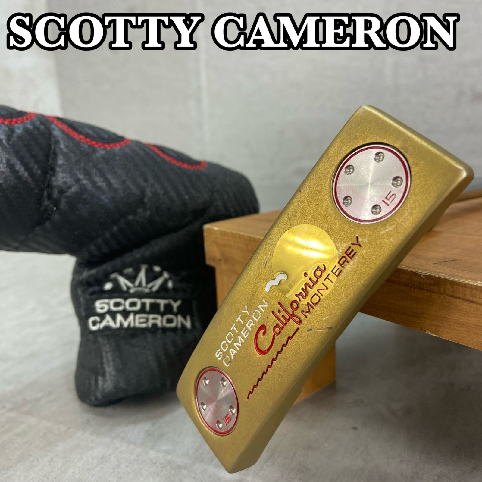 スコッティキャメロン　カリフォルニア　モントレー1.5 右利き用　34インチ パター タイトリスト スコッティ・キャメロン カリフォルニア