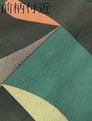 平和屋着物○両面 六通柄 京袋帯 市松吉祥文 金糸 CAAT8054hy - メルカリ