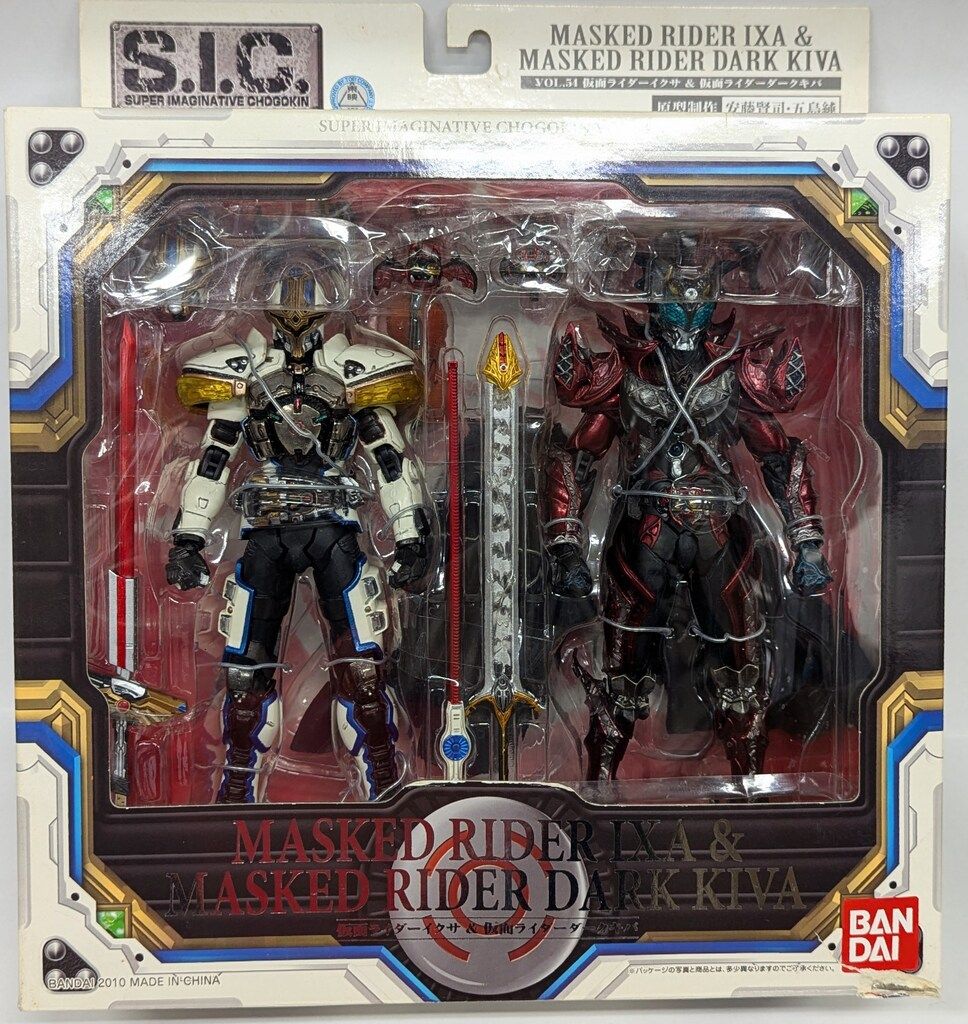 バンダイ S.I.C. 仮面ライダーキバ 仮面ライダーイクサ&仮面