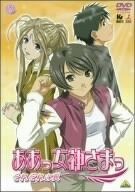 ああっ女神さまっ それぞれの翼 5 DVD
