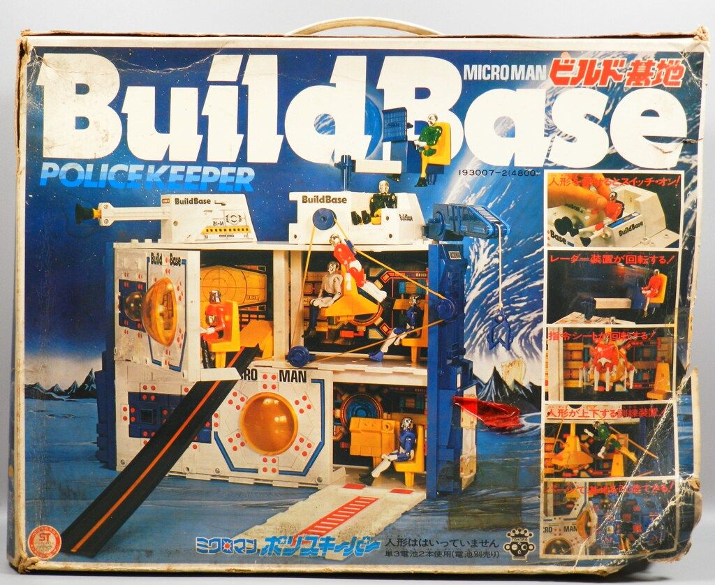 タカラ ミクロマン/ポリスキーパー ビルド基地/Build Base - メルカリ