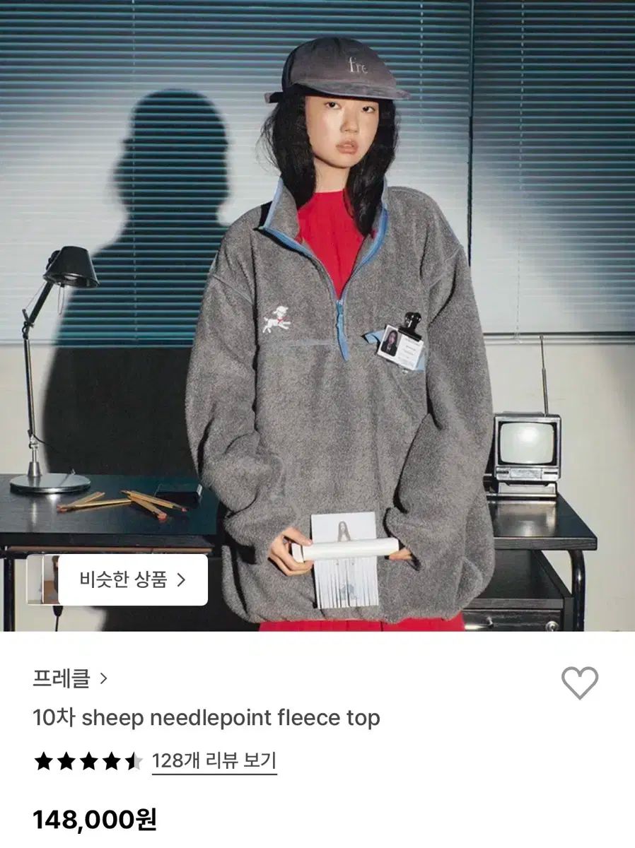 freckle seoul フリース ボア ジップアップ