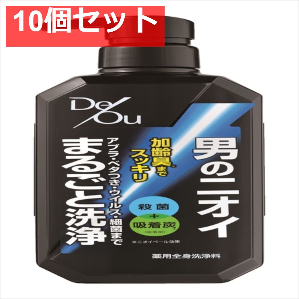 デ・オウ 薬用クレンジングウォッシュ ポンプタイプ 10個セット まとめ売り