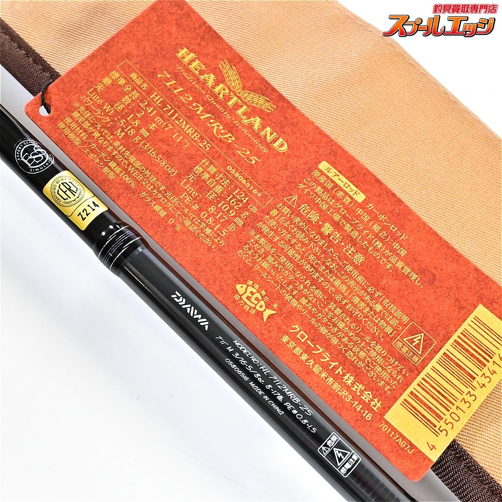 ダイワ ハートランド 7112MRB-25 ダイワ バスロッド ハートランド