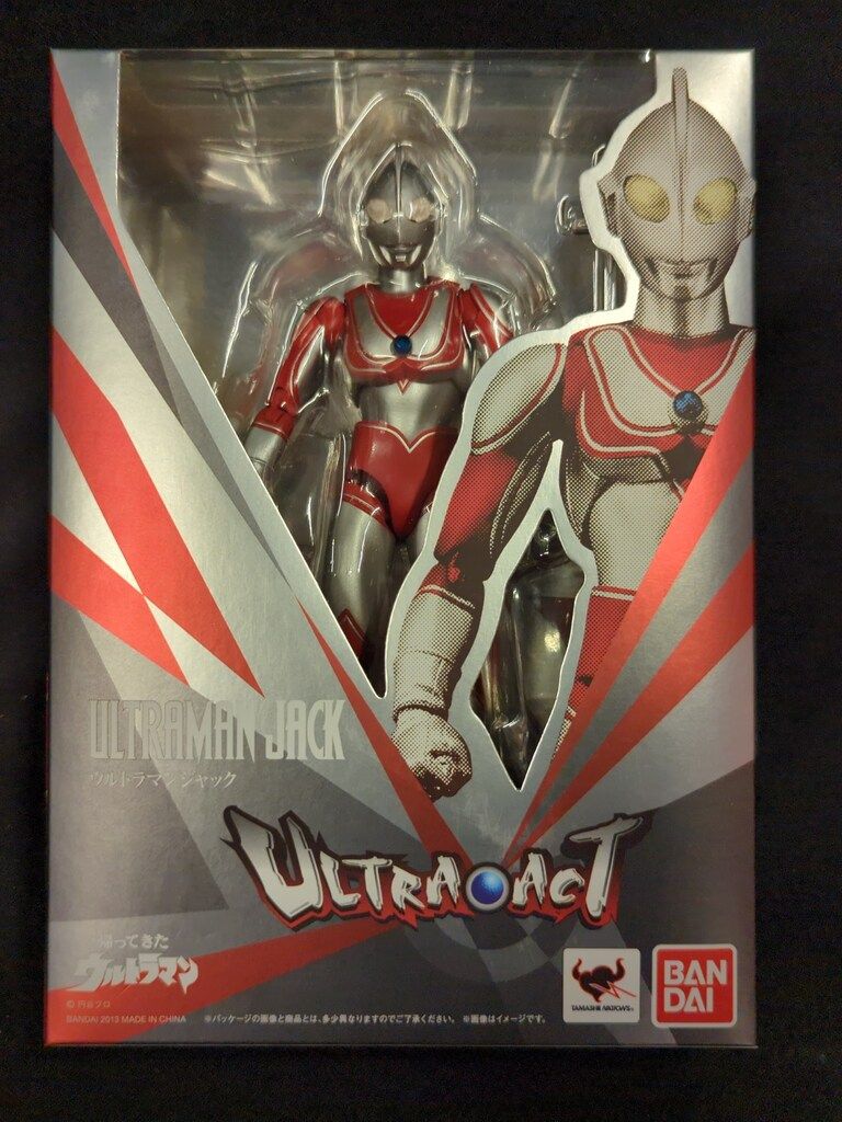 バンダイ ウルトラアクト アウトレット 帰ってきたウルトラマン
