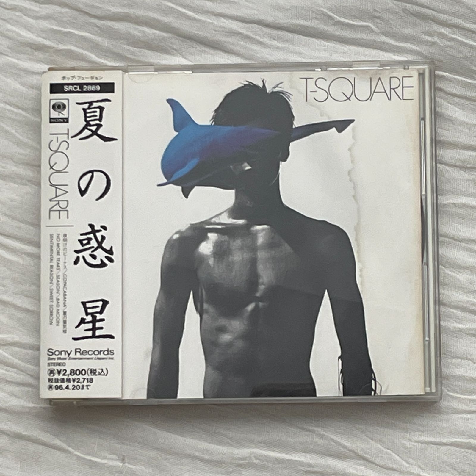 Amazon.co.jp: バンドスコア T-スクエア 夏の惑星 T-SQUARE