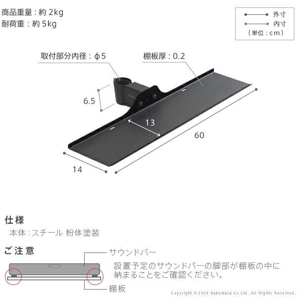 テレビスタンド 部品