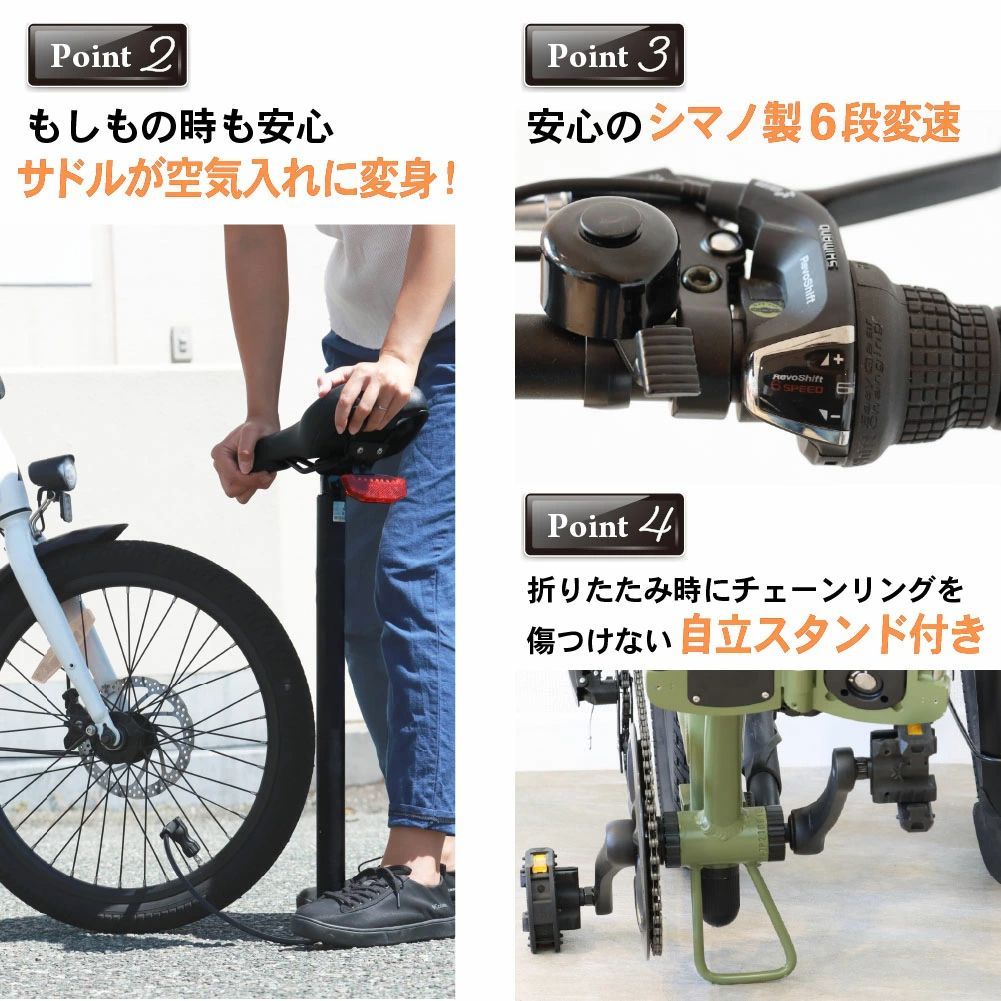 PYKES PEAK X20 電動自転車 オレンジ (スペアバッテリープレゼント