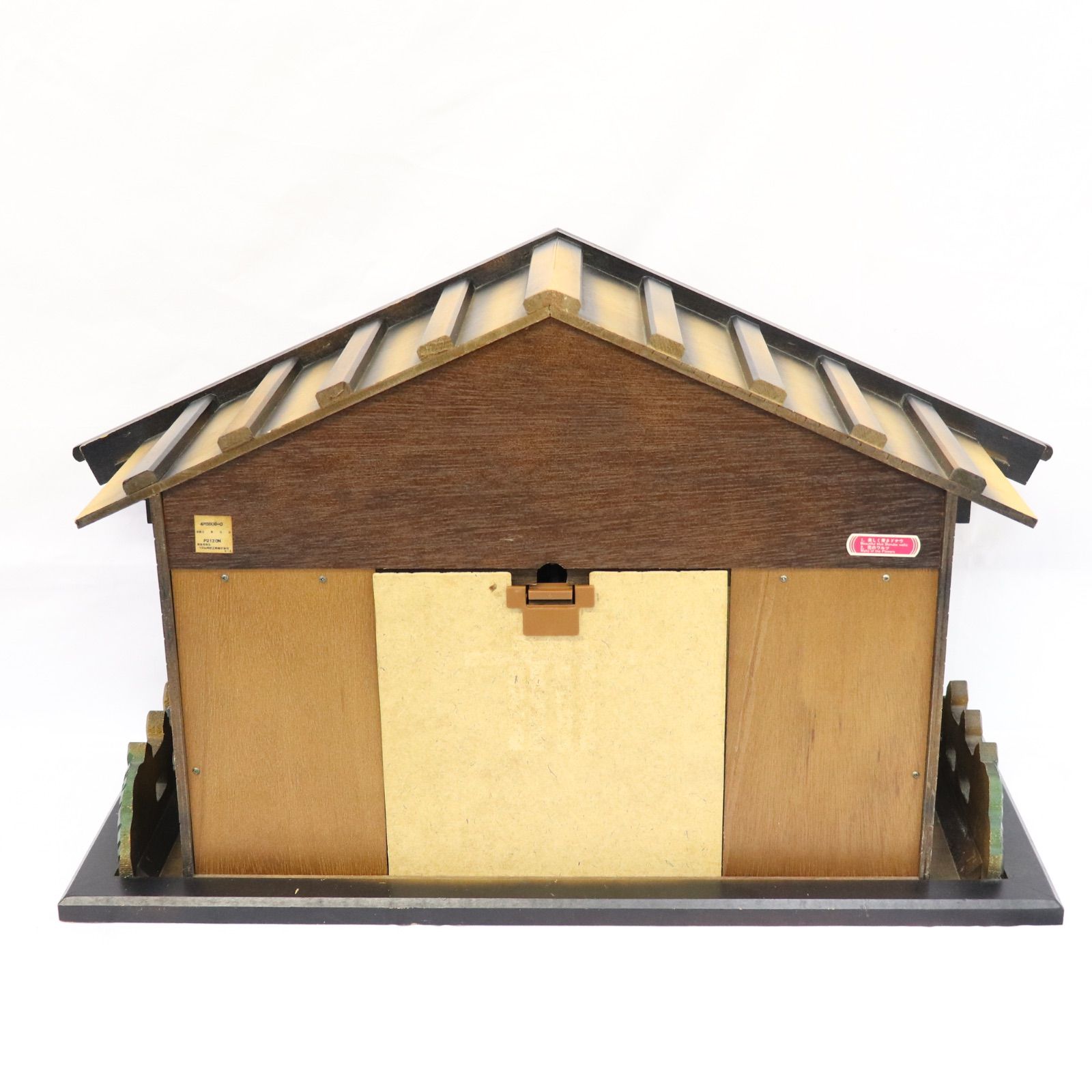 動作確認済】CITIZEN シチズン ハト時計 4RS609-0からくり時計