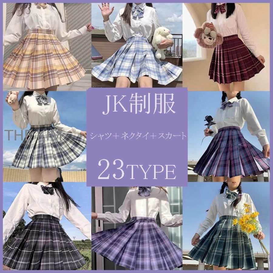 制服 スカート チェック セーラー服チェック柄 ミニスカート