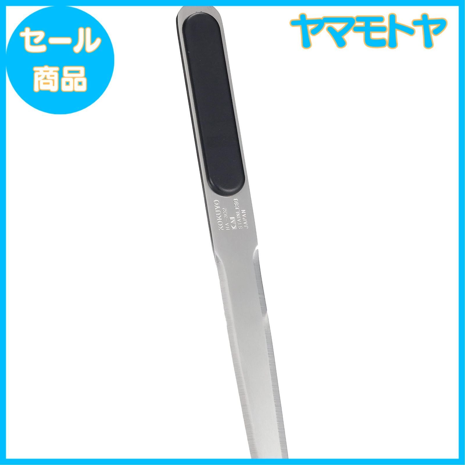 特売】コクヨS&T ペーパーナイフ(連続伝票用) HA-302 - メルカリ