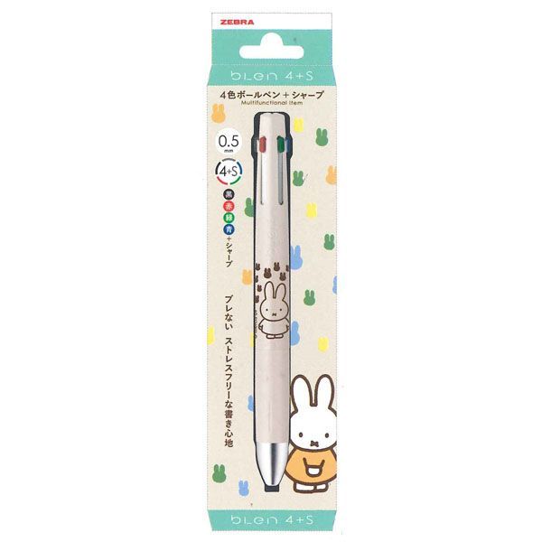 1個】ミッフィー Miffy ブレン 4色ボールペン + シャーペン 0.5