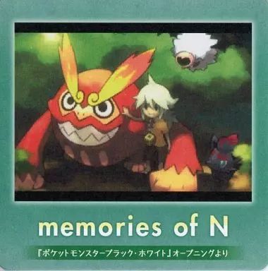 中古】コースター(キャラクター) 12.N(オープニング) Nの名セリフ