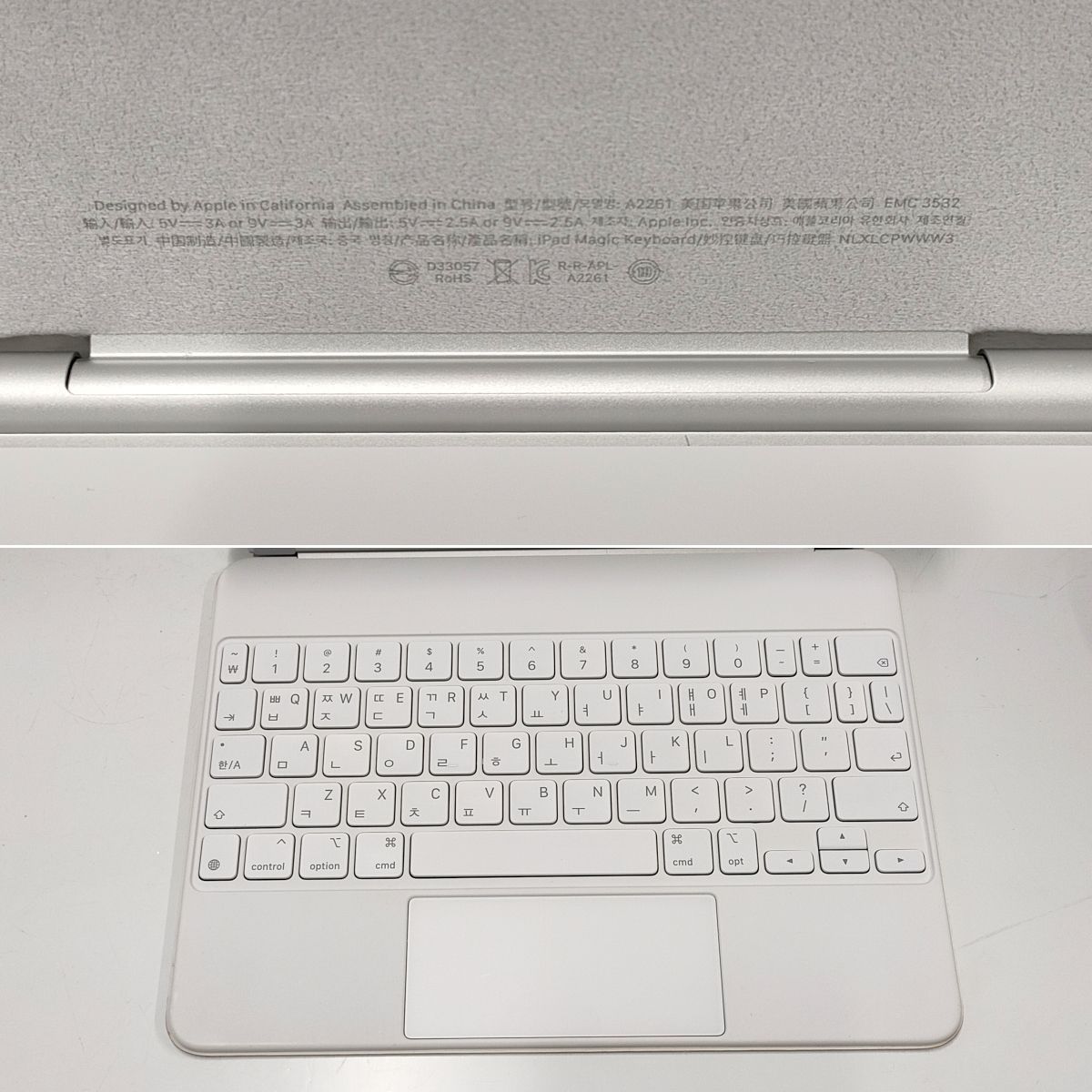 Apple iPad Magic Keyboard USED品 韓国語 ハングル MODEL A2261