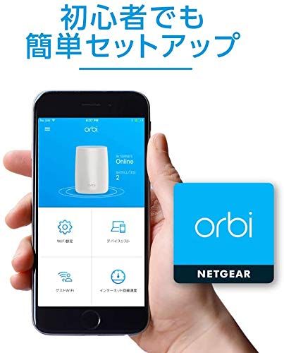 サテライトのみ AX6000
