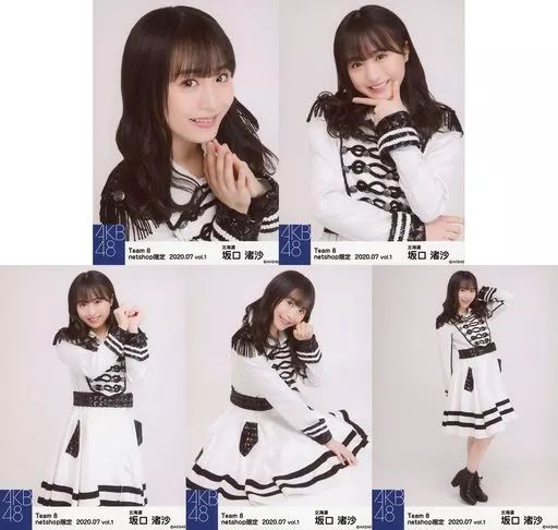 生写真 坂口渚沙の通販 AKB48チーム8 坂口渚沙公式生写真 セット