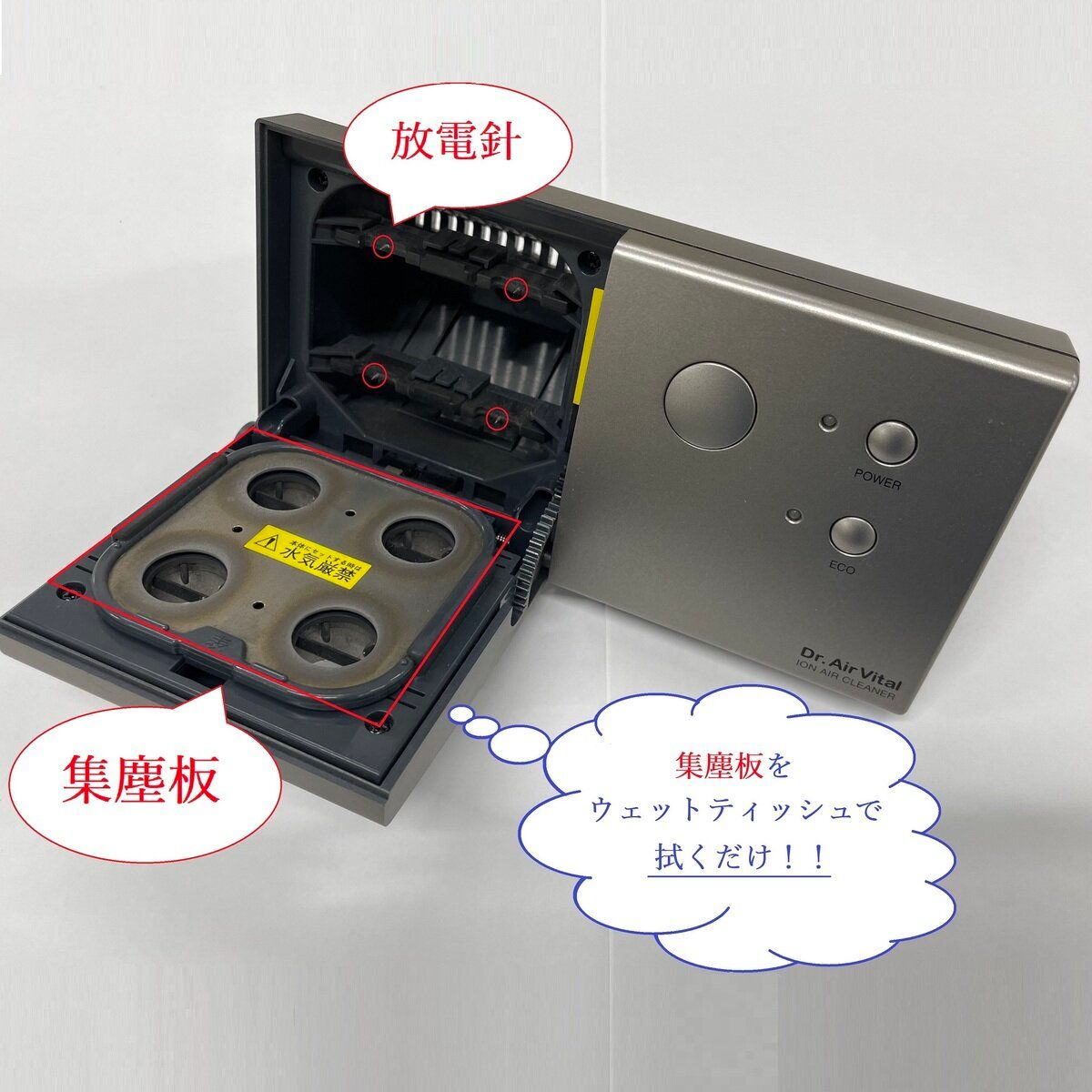 空間除菌空気清浄機 DAV-401