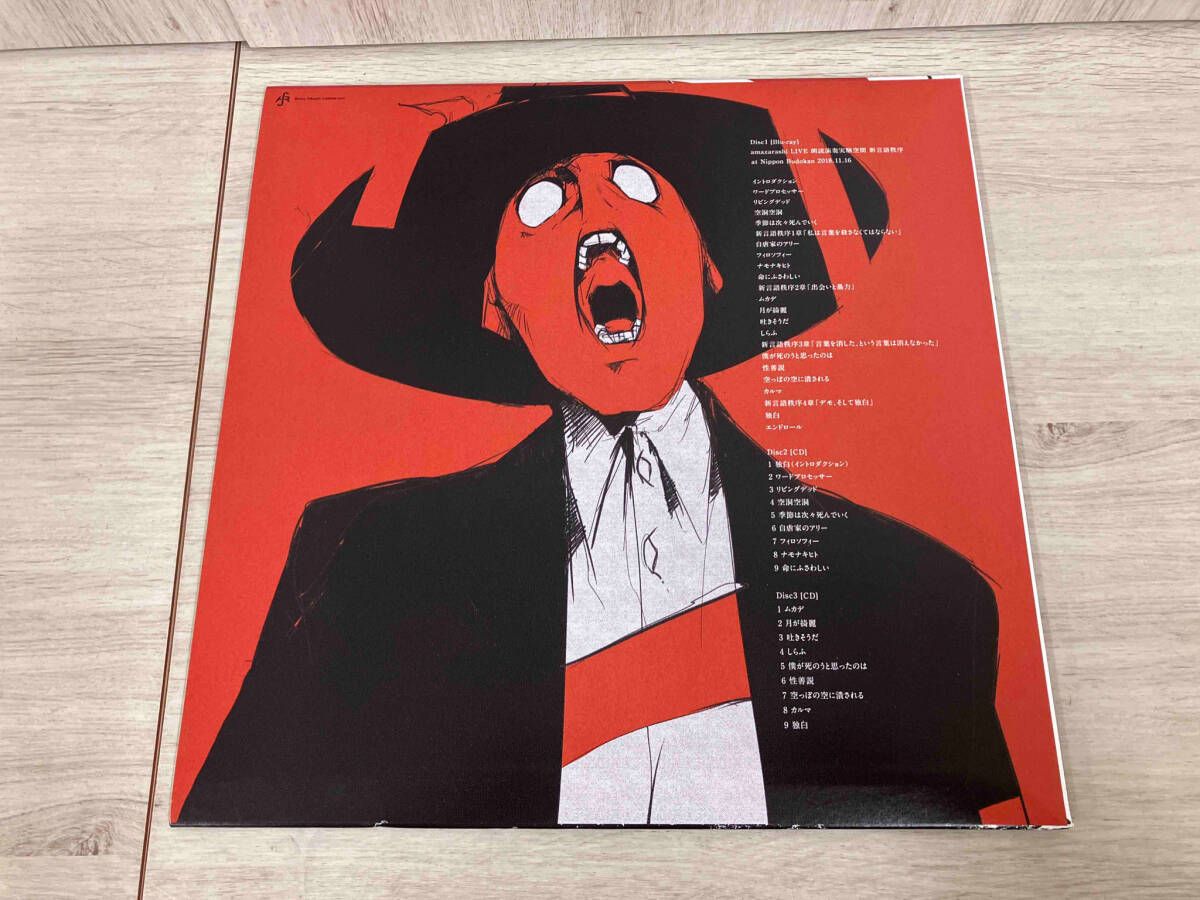 Tシャツ欠品】 amazarashi LIVE 朗読演奏実験空間 新言語秩序 Tシャツ欠品】 amazarashi LIVE 朗読演奏実験空間 新言語秩序
