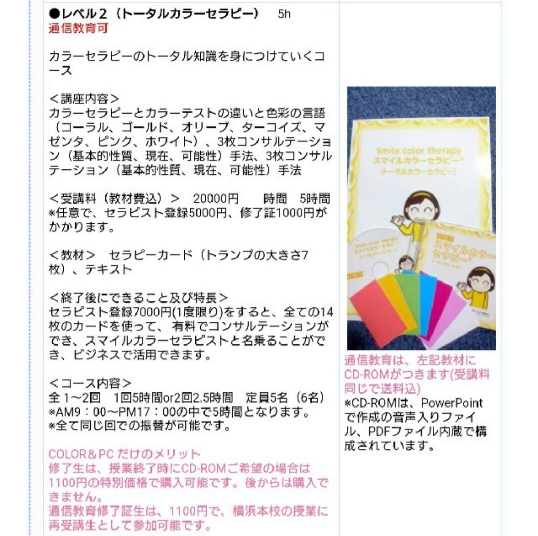lenfriend無修正 これが“流出”裏ビデオだ！ 有名ＡＶ女優・衝撃の無修正画面カタログ /宝島社
