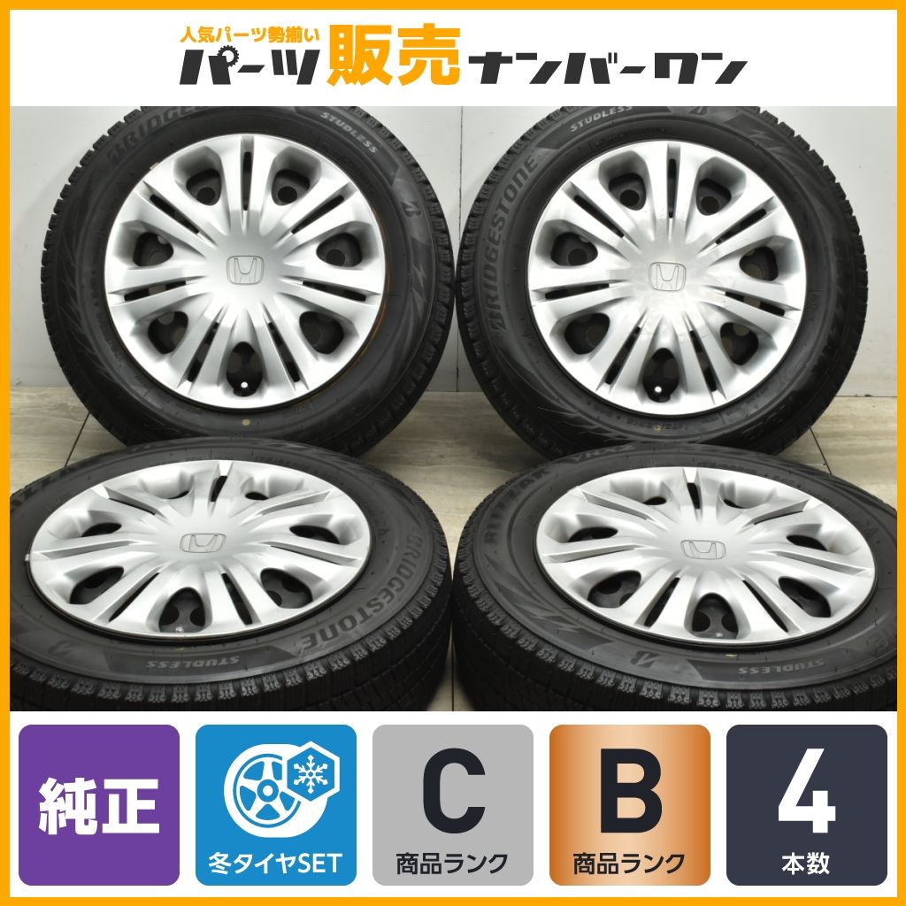 中古】 狼は餓えて死ね / 中堂 利夫 / 徳間書店