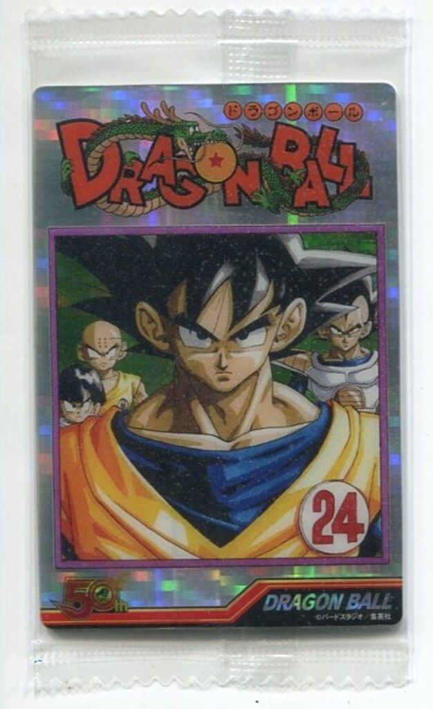 少年ジャンプ50周年ウエハース ドラゴンボール｜週刊少年ジャンプ50