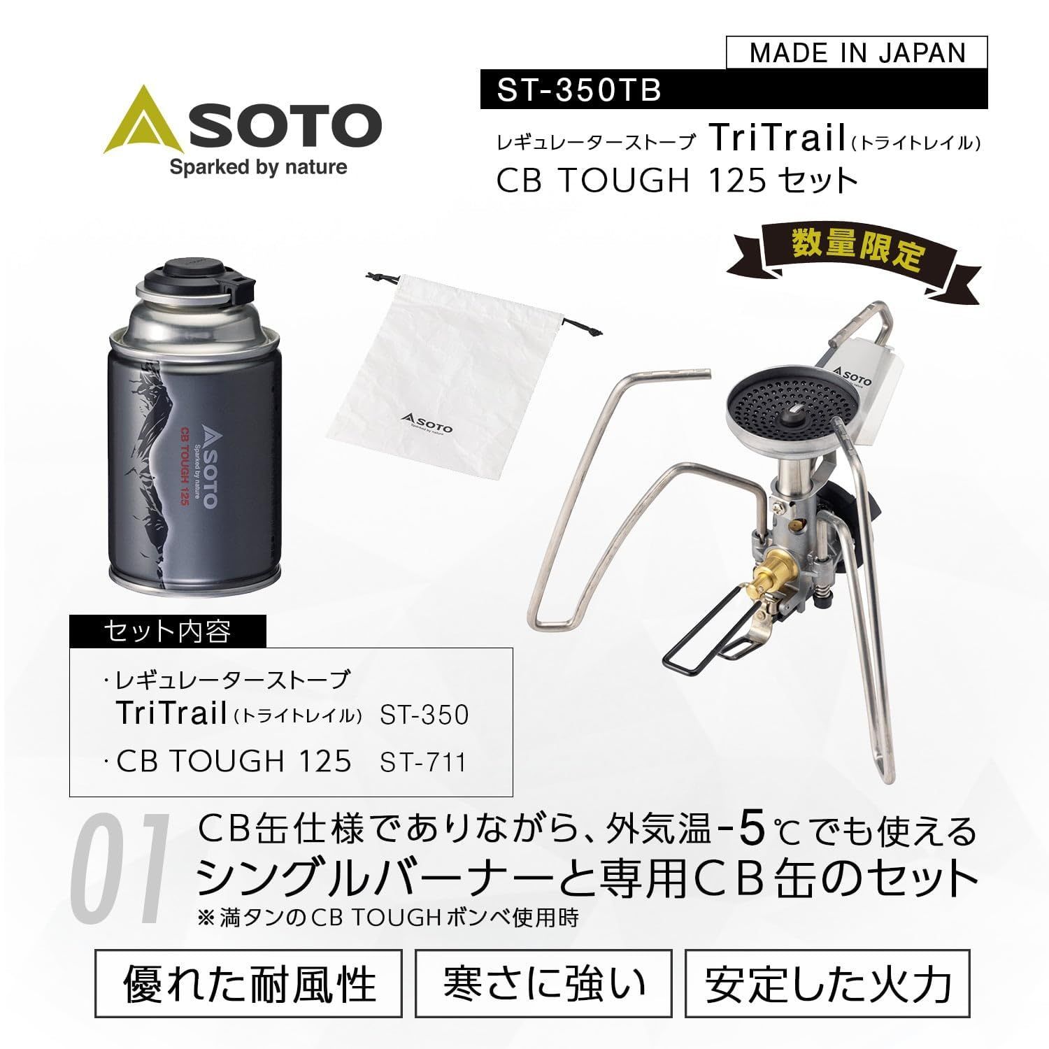 【人気商品】ソト(SOTO) 日本製 シングルバーナー マイクロレギュレーター搭 Amazon | ソト(SOTO) 日本製 シングルバーナー マイクロ