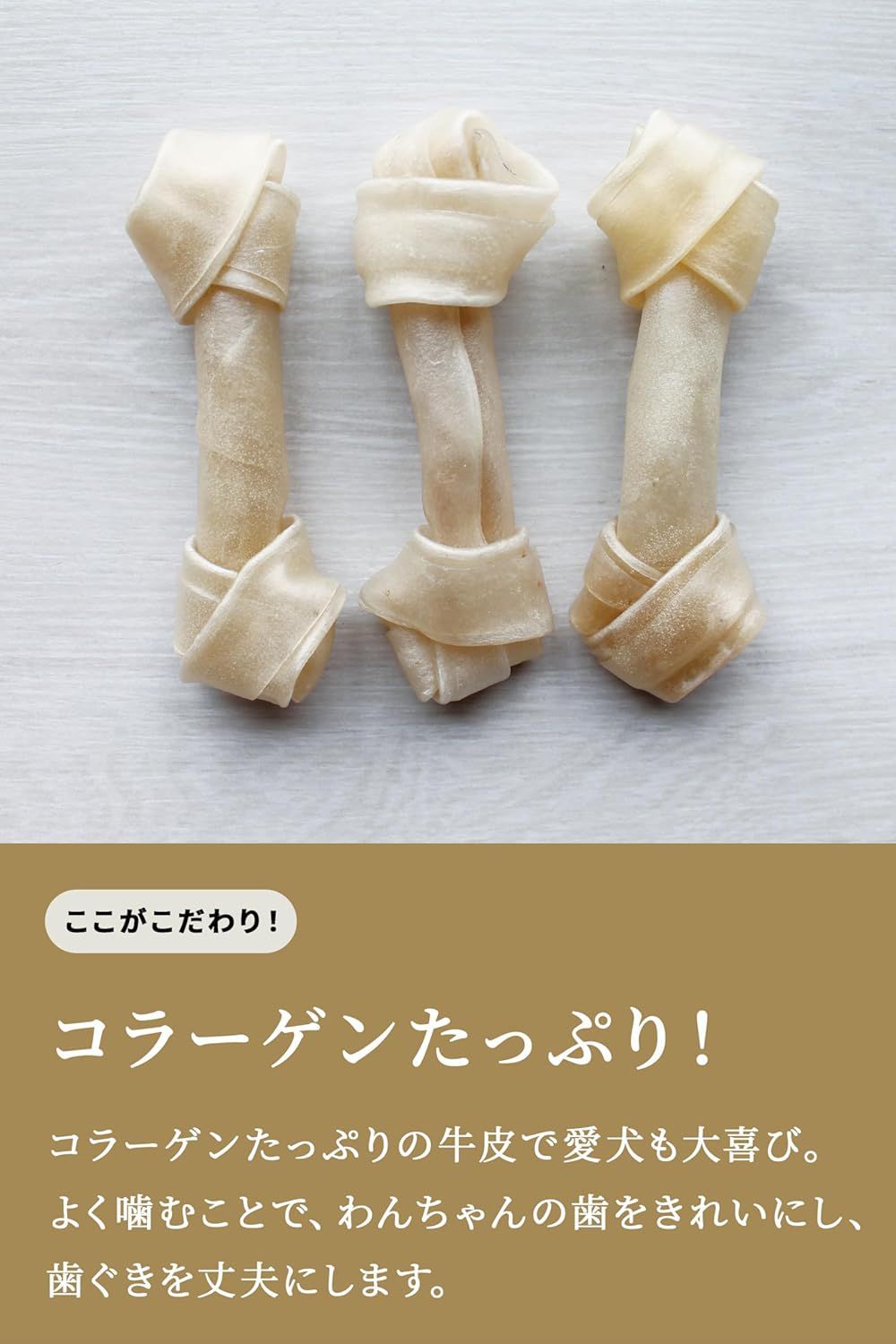 ペットフード歯みがき効果 コラーゲン