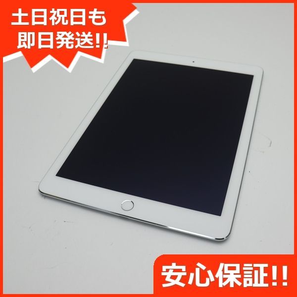 超美品 iPad Air 2 Wi-Fi 64GB シルバー 即日発送 タブレットApple