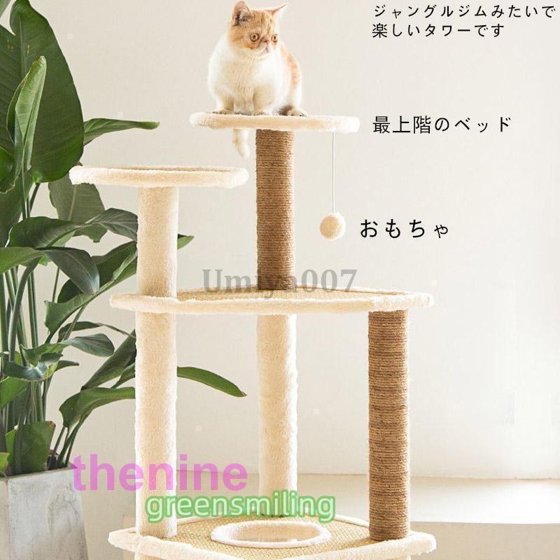 据え置き かわいい