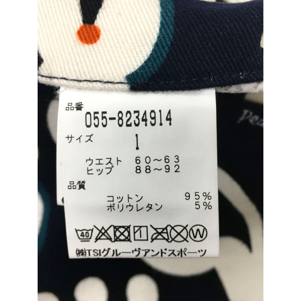 未使用品 レディース パーリーゲイツ PEARLY GATES スカート 1(M