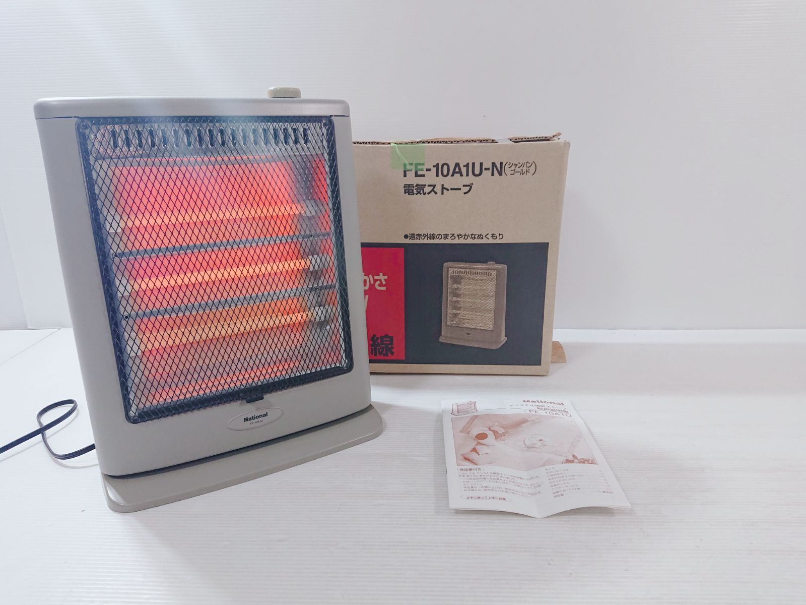 National 電気ストーブ FE-10A1U-N ハロゲンヒーター 足元暖房 - メルカリ