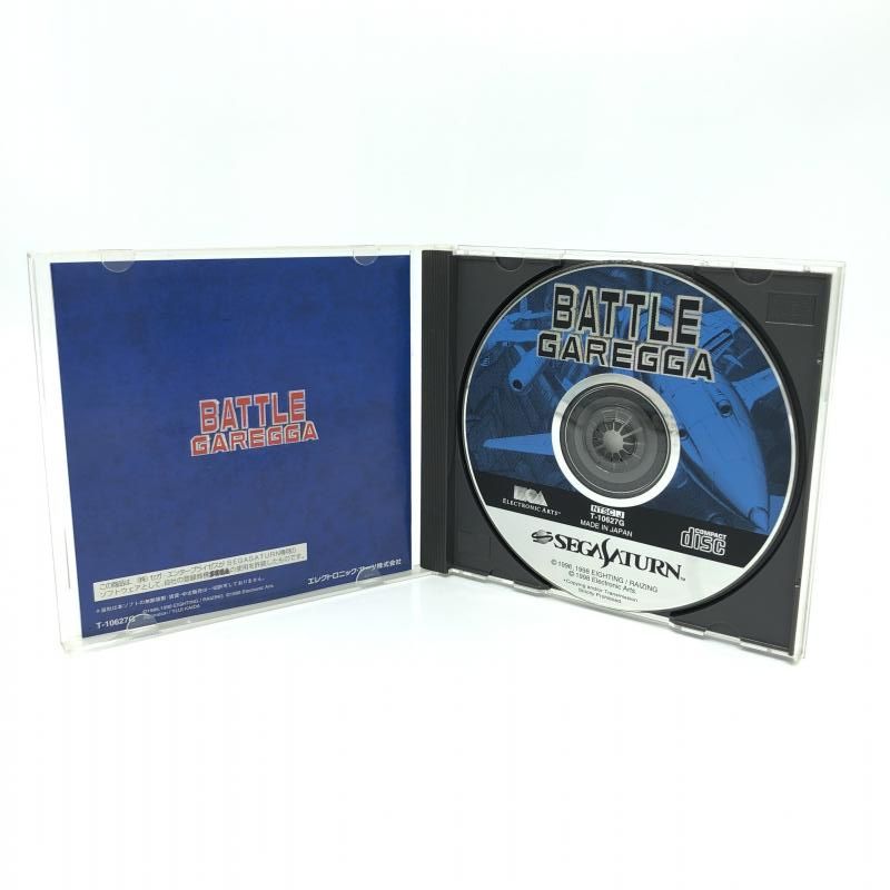 中古】SS）SEGASATURN)RAIZING/バトルガレッガ/T-10627G[6