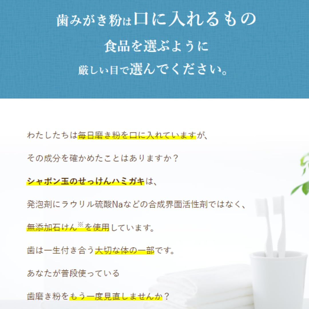 自然派 オリジナルロゴ入りパッケージ
