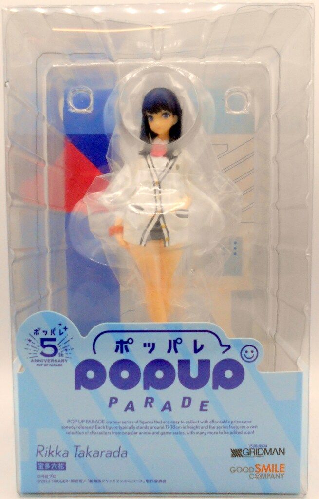 新品 クィーン POP UP PARADE グッドスマイルカンパニー ヨドバシ.com - グッドスマイルカンパニー Good Smile Company
