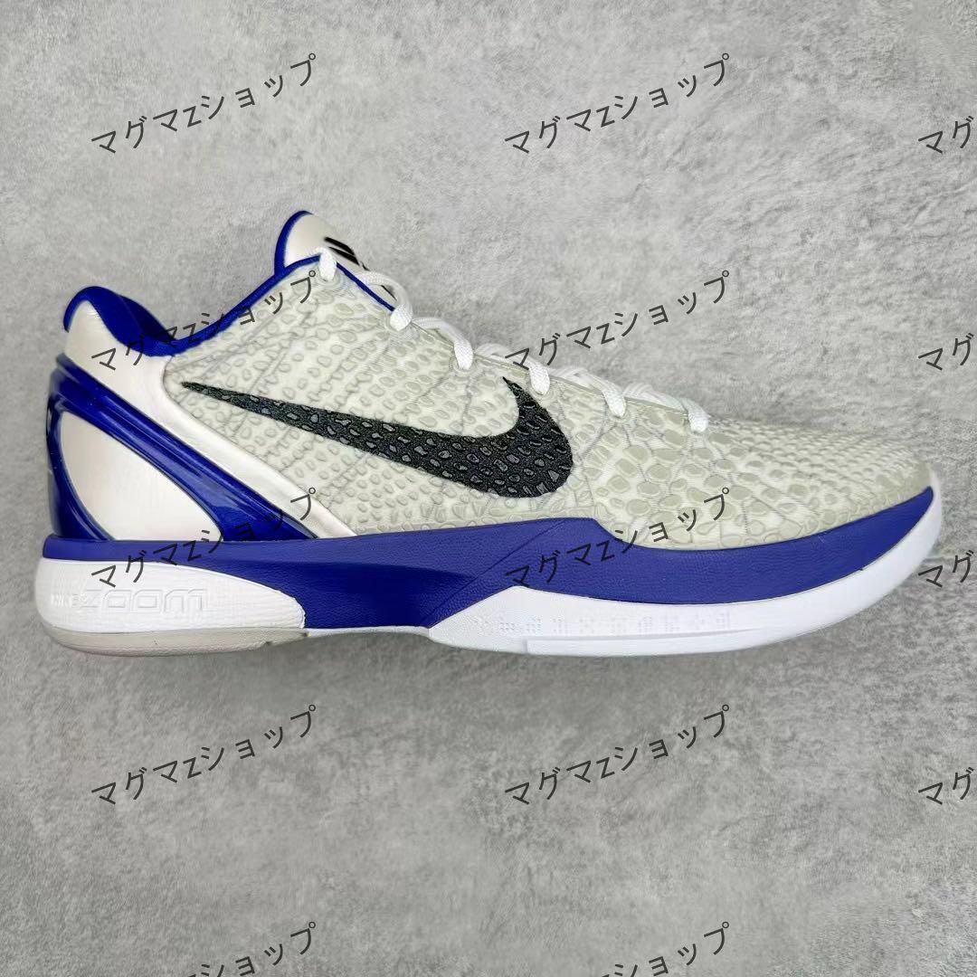 人気 美品 Nike Kobe 6 Concord コービー6 プロトロ メンズ スニーカー 