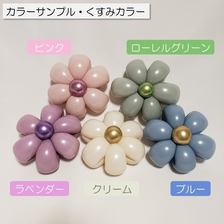 くすみ