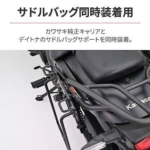 A DAYTONA（バイク用品） 純正キャリア+サドルバッグサポート 同時