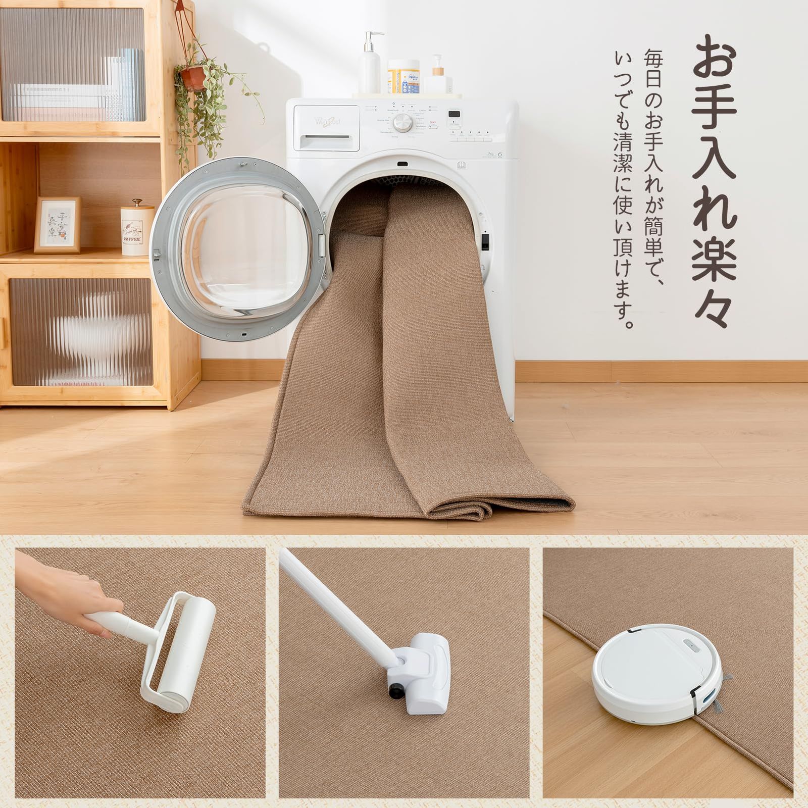 ラグマット リビング