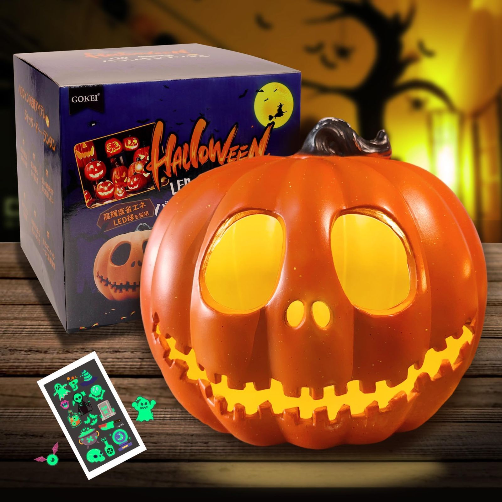 【Rakkoon】ハロウィンかぼちゃ　本物4個入り Amazon.co.jp: IROKOHA ハロウィンカボチャ飾り ジャックオー