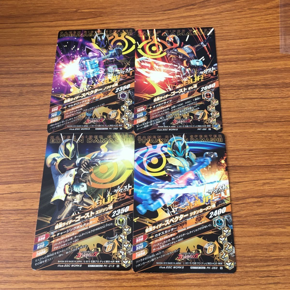 仮面ライダーゴースト　ガンバライジング 楽天市場】ガンバライジング BS3-054 SR 仮面ライダーZX