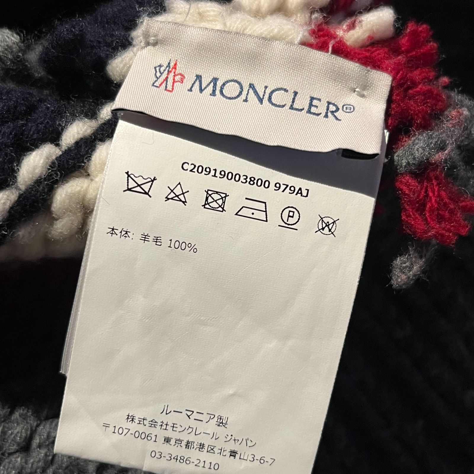 【正規品/新品未使用】MONCLER ロゴワッペン 手袋/グローブ トリコロール MONCLER MAGLIONE TRICOT GIRCOLLO モンクレール トリコロール