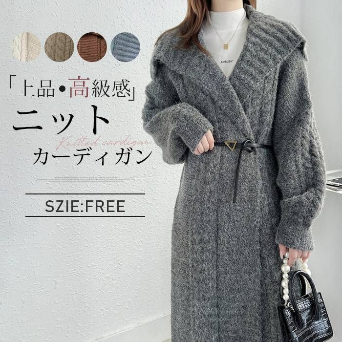 コート ニットコート レディース カーディガン ショートコート アウター カーディガン 無地 羽織 長袖 秋冬 ノーカラー ゆったり お尻隠れ コーディガン 楽天市場】ラフに着れる！ニットカーディガン 羽織 ロング丈